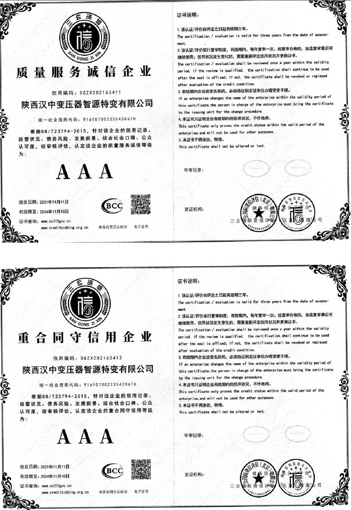 圖片1