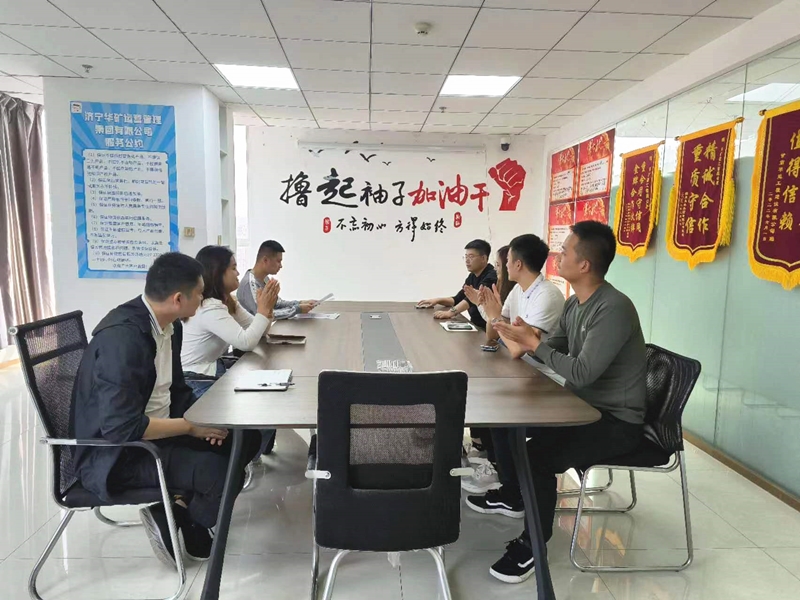 熱烈祝賀中共華礦集團(tuán)黨支部批復(fù)成立選舉大會(huì)順利召開！
