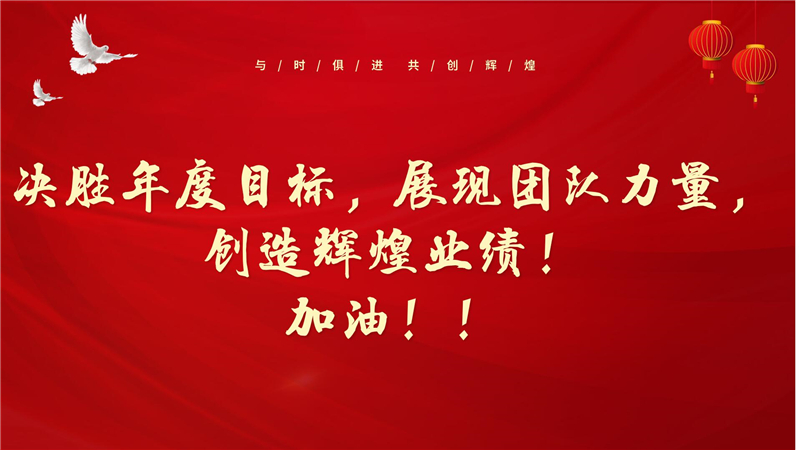 加油！.jpg
